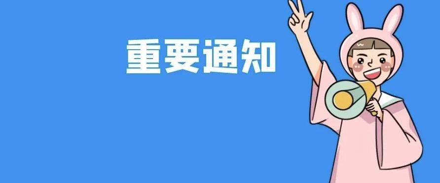 北京市2022年實(shí)施清潔生產(chǎn)審核單位名單發(fā)布，經(jīng)開區(qū)24家。